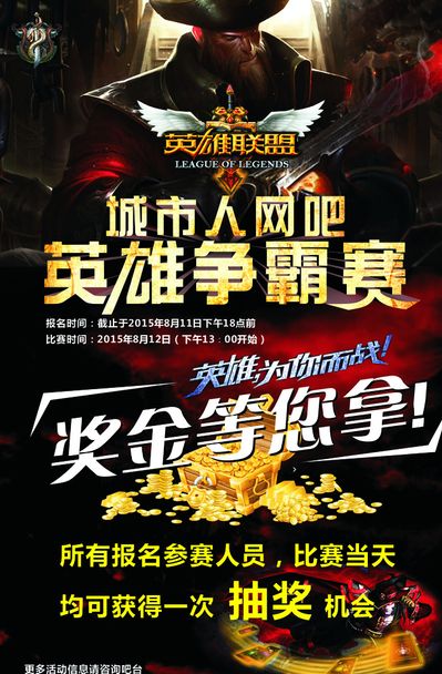 Paper Rex 击败 Talon 进入总决赛 - VCT 2025： 太平洋第二阶段