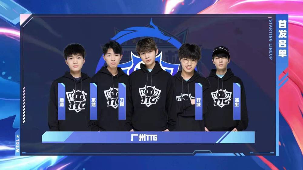 创造历史，DFM成为LJL赛区首支进军S赛正赛队伍