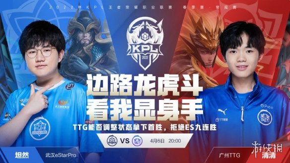 T1 输给 Rex Regum Qeon - VCT 2025： Pacific Stage 2